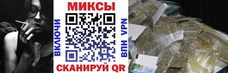 закладки  Верхний Уфалей  БУТИРАТ Butirat 