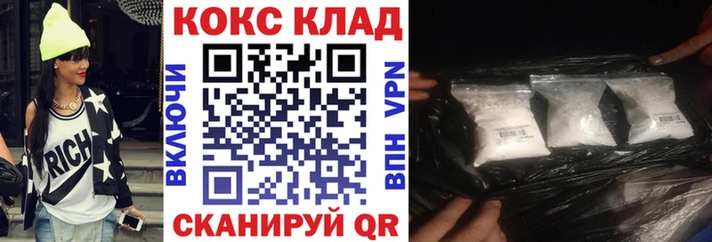 КОКАИН 98%  Верхний Уфалей 