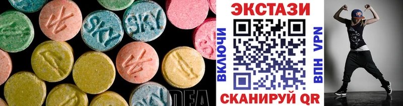 купить наркотик  Верхний Уфалей  Ecstasy XTC 