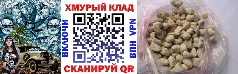 ГЕРОИН гречка  Верхний Уфалей 