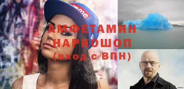 гидра Балабаново