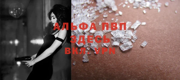 гидра Балабаново