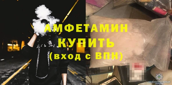 Альфа ПВП Баксан