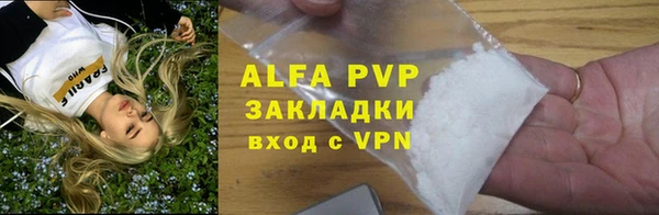 Альфа ПВП Баксан