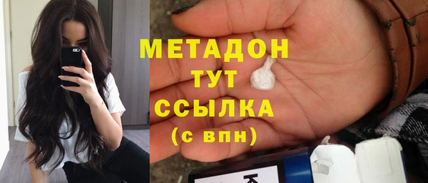 гидра Балабаново