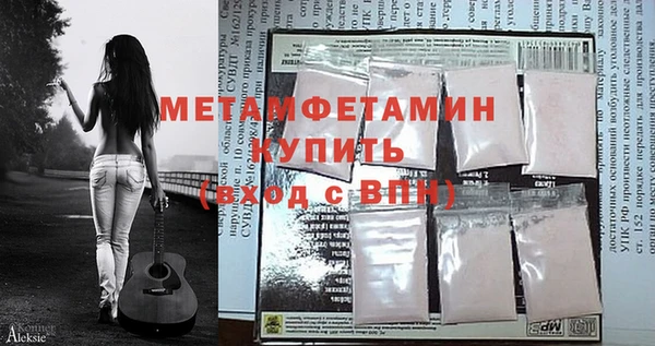 гидра Балабаново