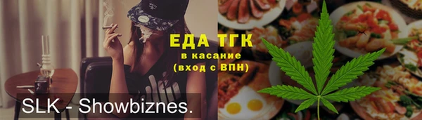 гидра Балабаново