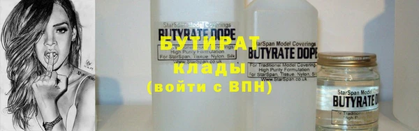 гидра Балабаново