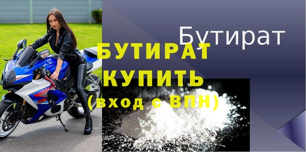гидра Балабаново