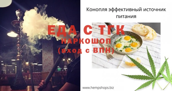 Альфа ПВП Баксан