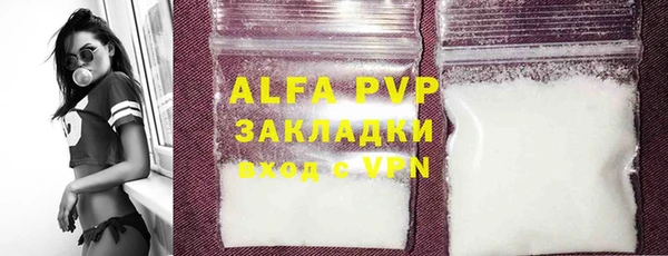 Альфа ПВП Баксан