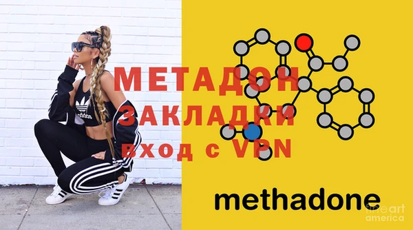 гидра Балабаново
