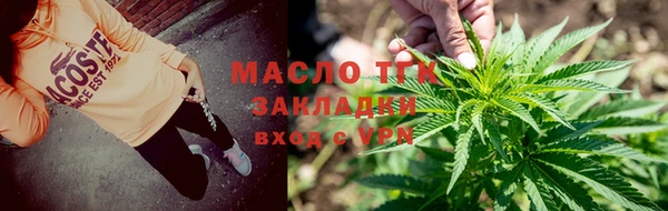 гидра Балабаново