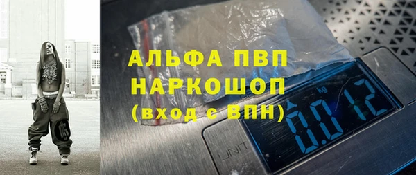 a pvp Балахна