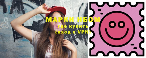 гидра Балабаново