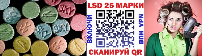 Лсд 25 экстази кислота  Верхний Уфалей 