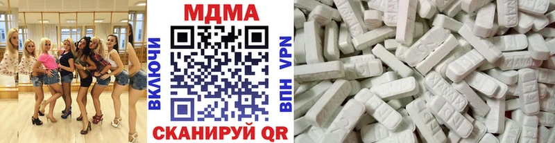 цена Верхний Уфалей МДМА VHQ