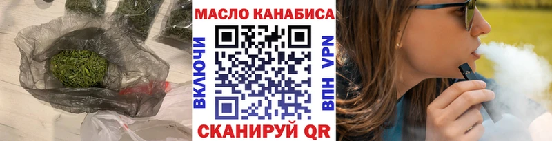 ТГК THC oil  Верхний Уфалей 