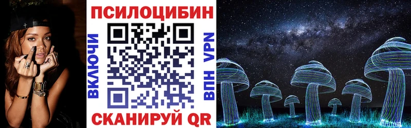 мега маркетплейс  наркотики  Верхний Уфалей  Псилоцибиновые грибы мухоморы 